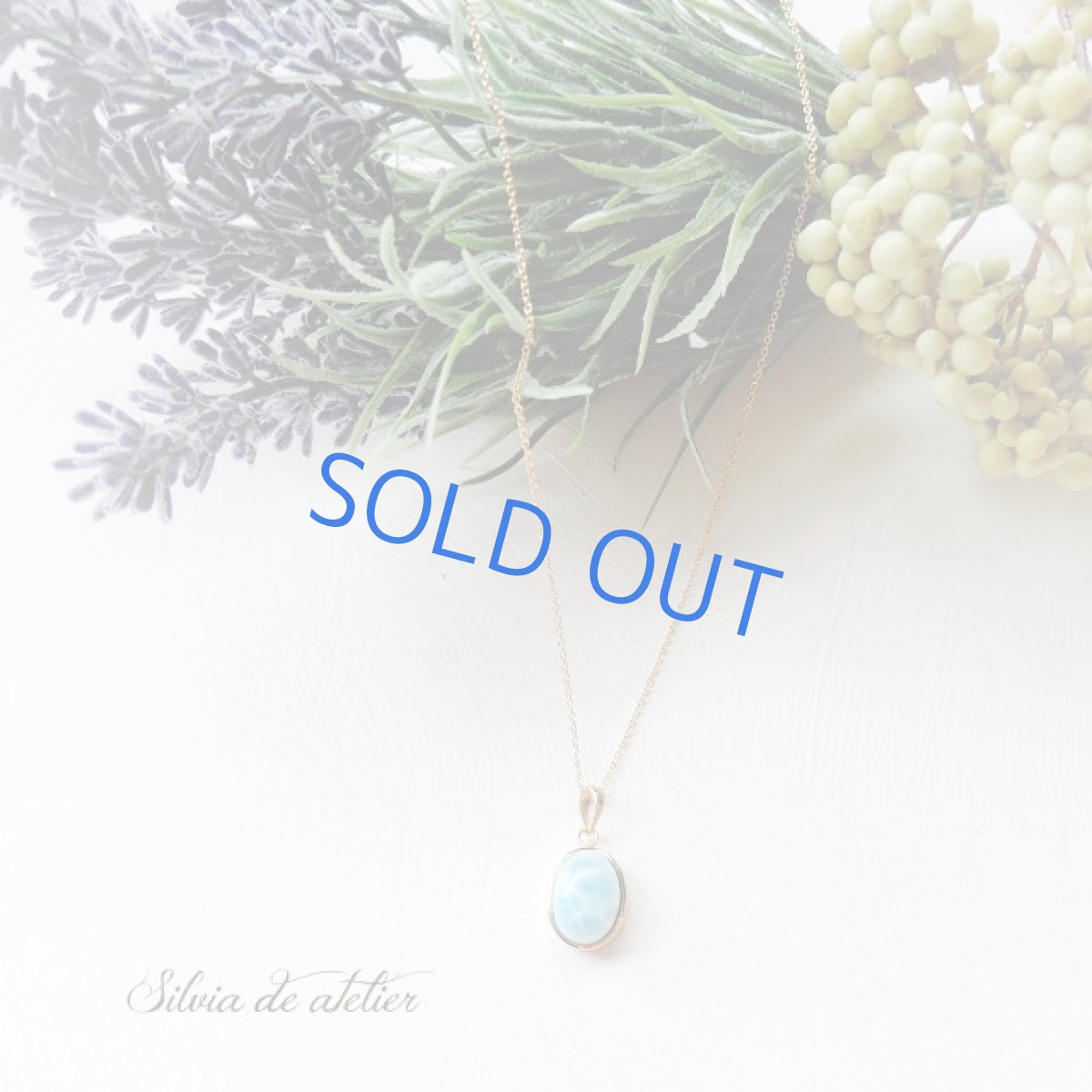 画像4: 【1点もの・A】ドミニカ共和国産　AAA　ラリマー　ペンダント　14kgfチェーンネックレス (4)