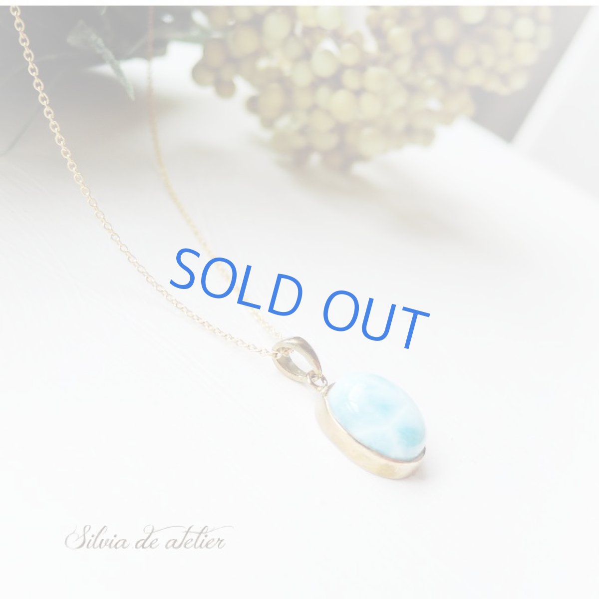 画像4: 【1点もの・B】ドミニカ共和国産　AAA　ラリマー　ペンダント　14kgfチェーンネックレス (4)