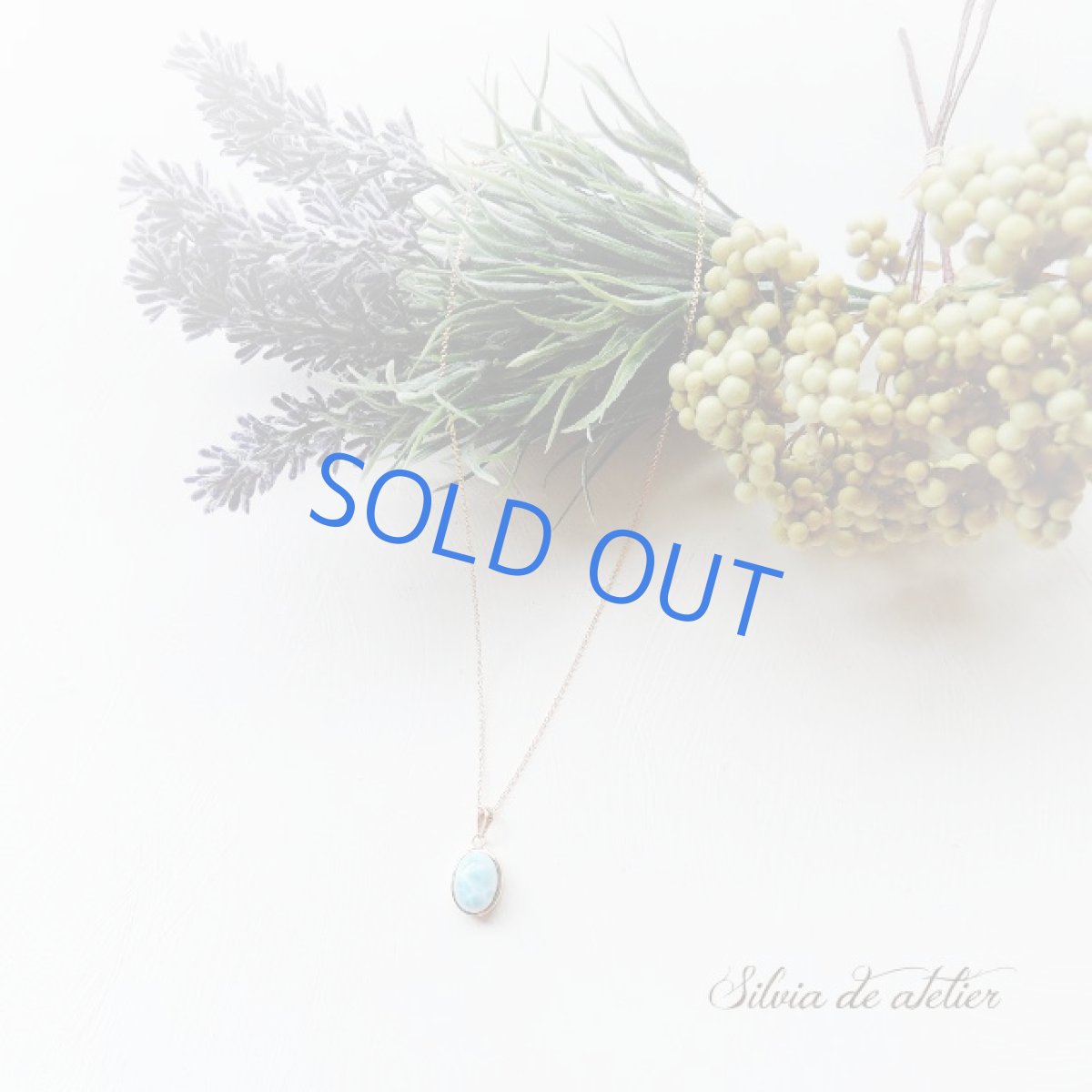 画像8: 【1点もの・A】ドミニカ共和国産　AAA　ラリマー　ペンダント　14kgfチェーンネックレス (8)