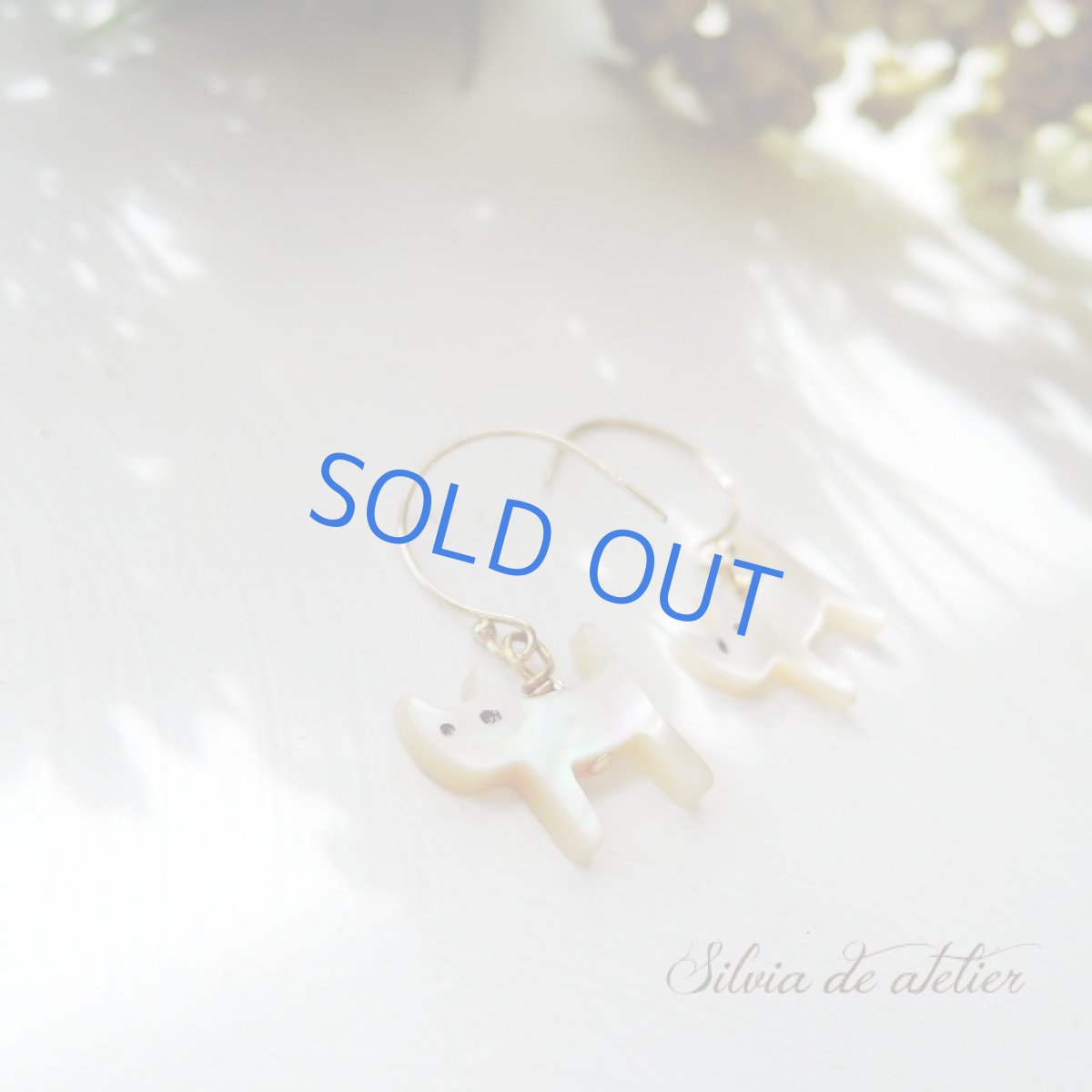 画像4: <SAMPLE・限定1>マザーオブシェル お散歩シロネコさんの 14kgfフックピアス (4)