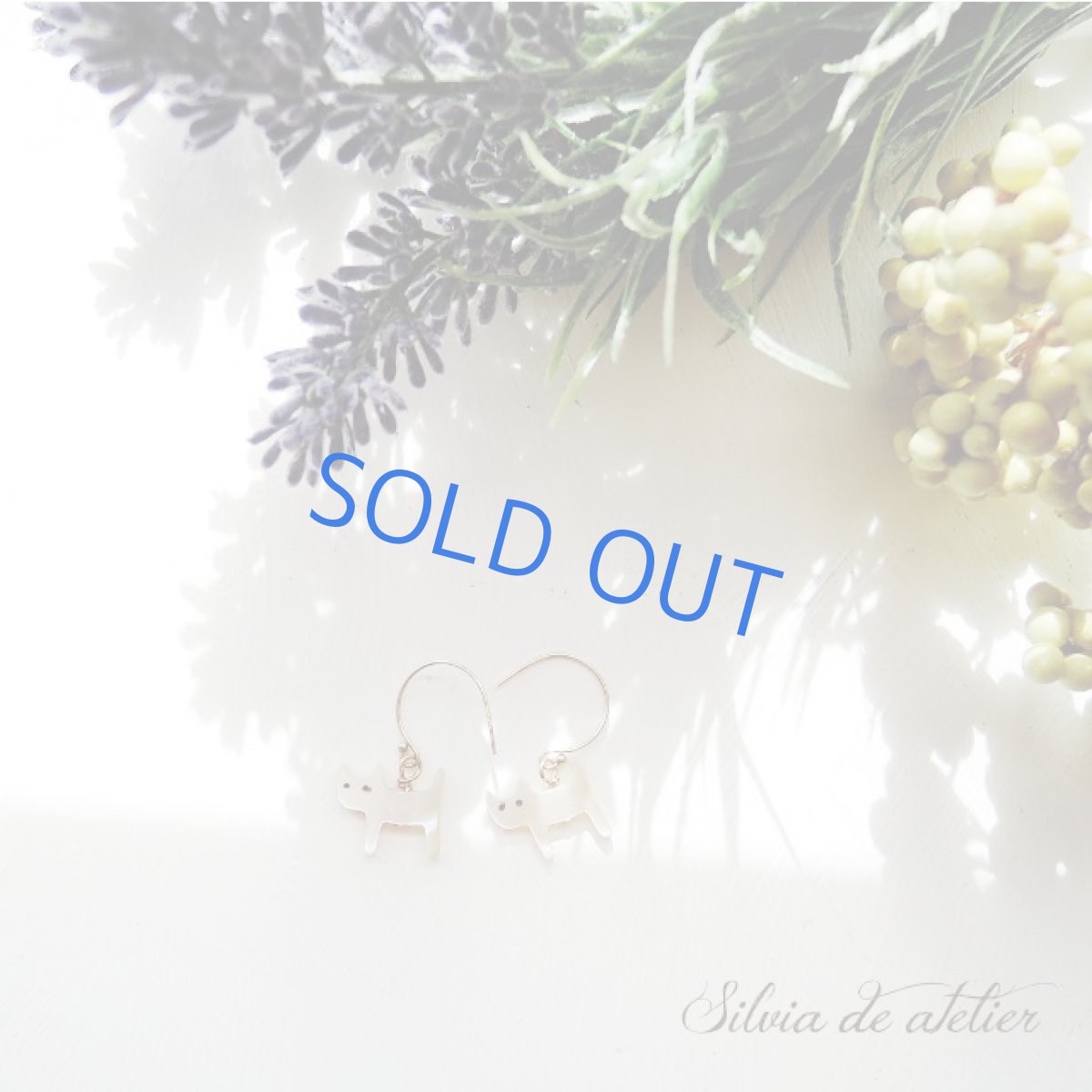 画像3: <SAMPLE・限定1>マザーオブシェル お散歩シロネコさんの 14kgfフックピアス (3)