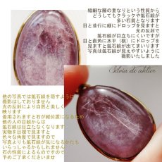 画像5: ＜１点もの・A＞　24K仕上げ　フレーム　レピドライト　ペンダント　14kgf約50cmチェーン (5)