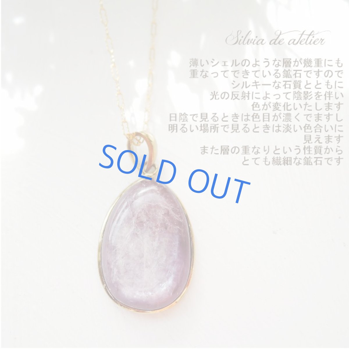 画像4: <1点もの・A> 24K仕上げ フレーム レピドライト ペンダント 14kgf約50cmチェーン (4)