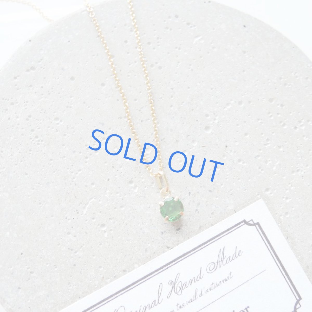 画像6: ＜1点もの＞宝飾用ルース　18Kフレーム　グリーンガーネット　14kgfネックレス (6)