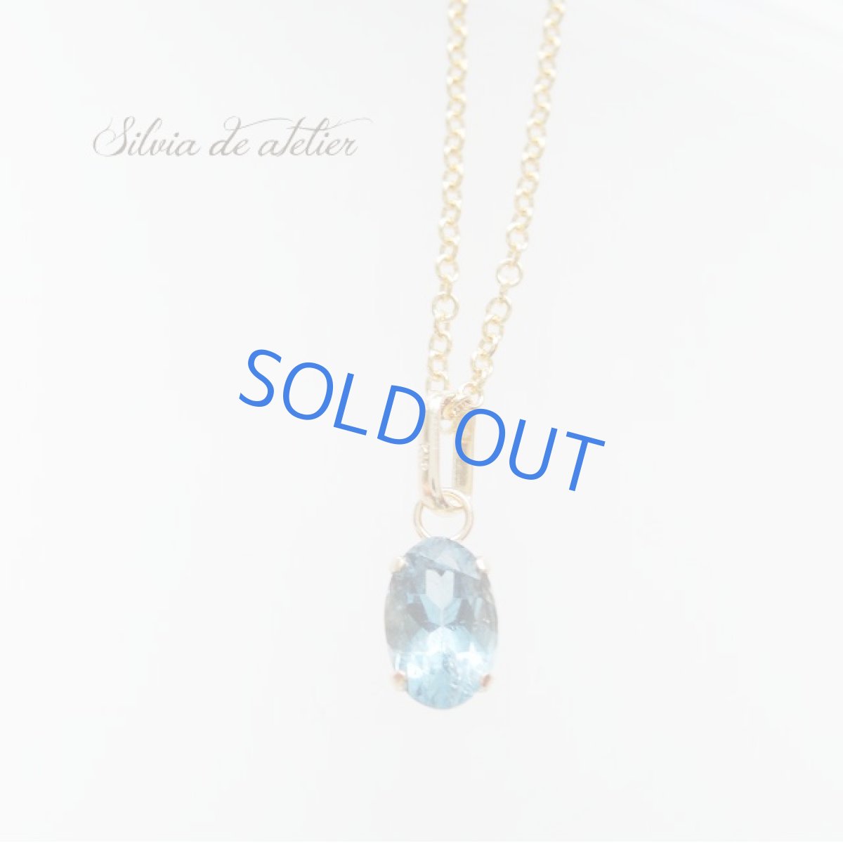 画像3: ＜1点もの＞宝飾用ルース　18Kフレーム　サンタマリアアクアマリン　14kgfネックレス (3)