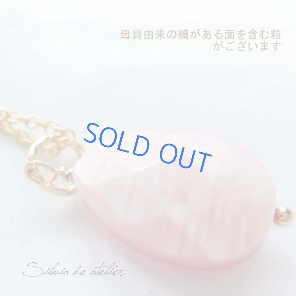 画像7: 半額SALE<残り僅か・イヤリング変更可>桜カラー Mサイズ ピンクシェル カットペアシェイプ サージカルステンレスフックピアス (7)