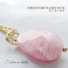 画像7: 半額SALE＜限定数のみ・イヤリング変更可＞桜カラー　Mサイズ　ピンクシェル　カットペアシェイプ　14kgfフックピアス (7)