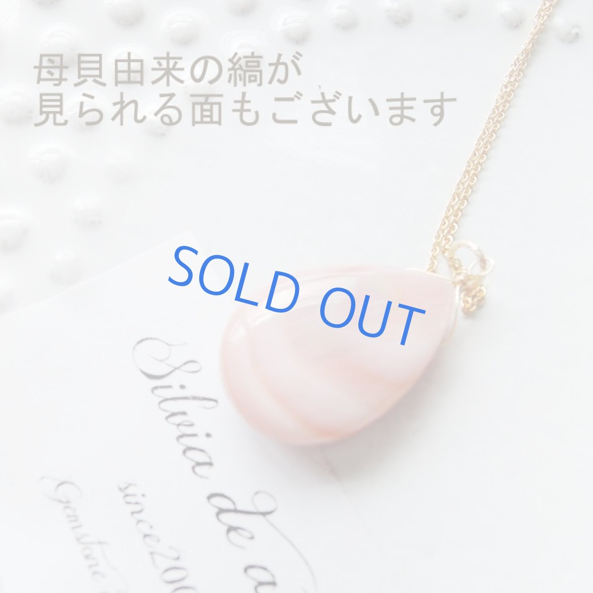 画像5: 残り2　半額SALE　桜カラー　ピンクシェル　大粒　ペアシェイプ　サージカルステンレスネックレス約50cm (5)