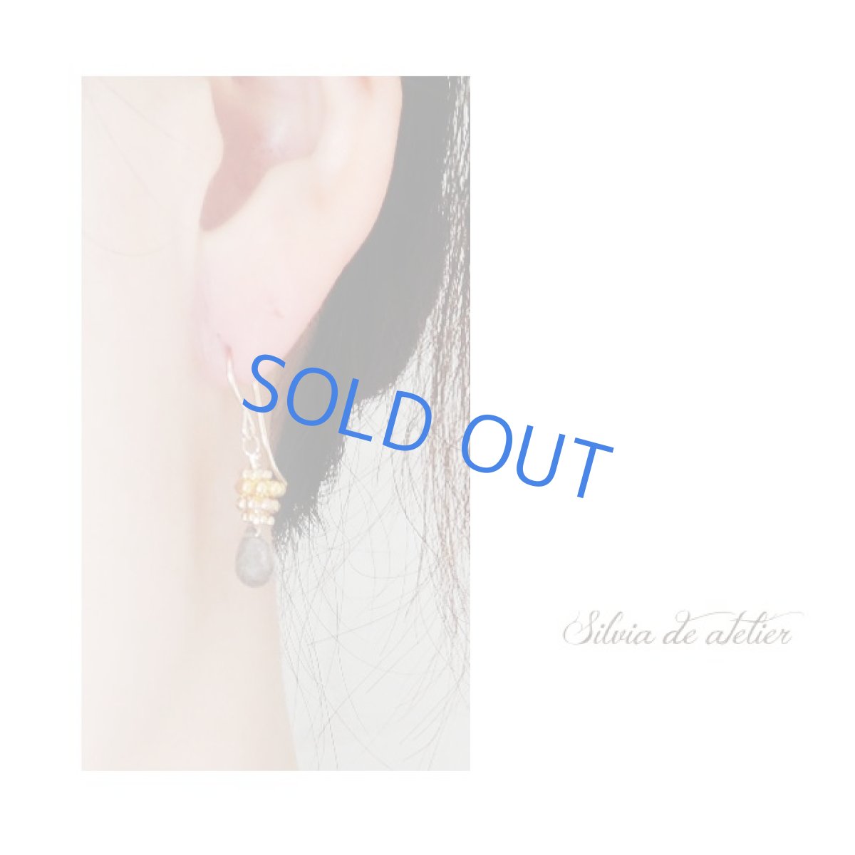 画像6: <イヤリング変更可・限定数のみ>つぶつぶ葡萄と小さなブルーラブラドライト ドロップ 14kgfフックピアス (6)