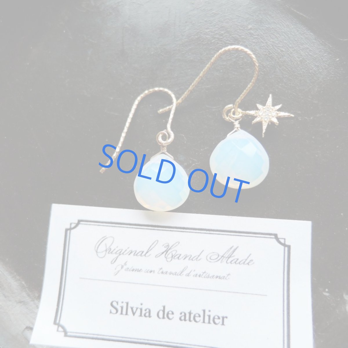 画像5: 【イヤリング変更可・残り1】オパライト マロンドロップ アシンメトリー 14kgfピアス (5)