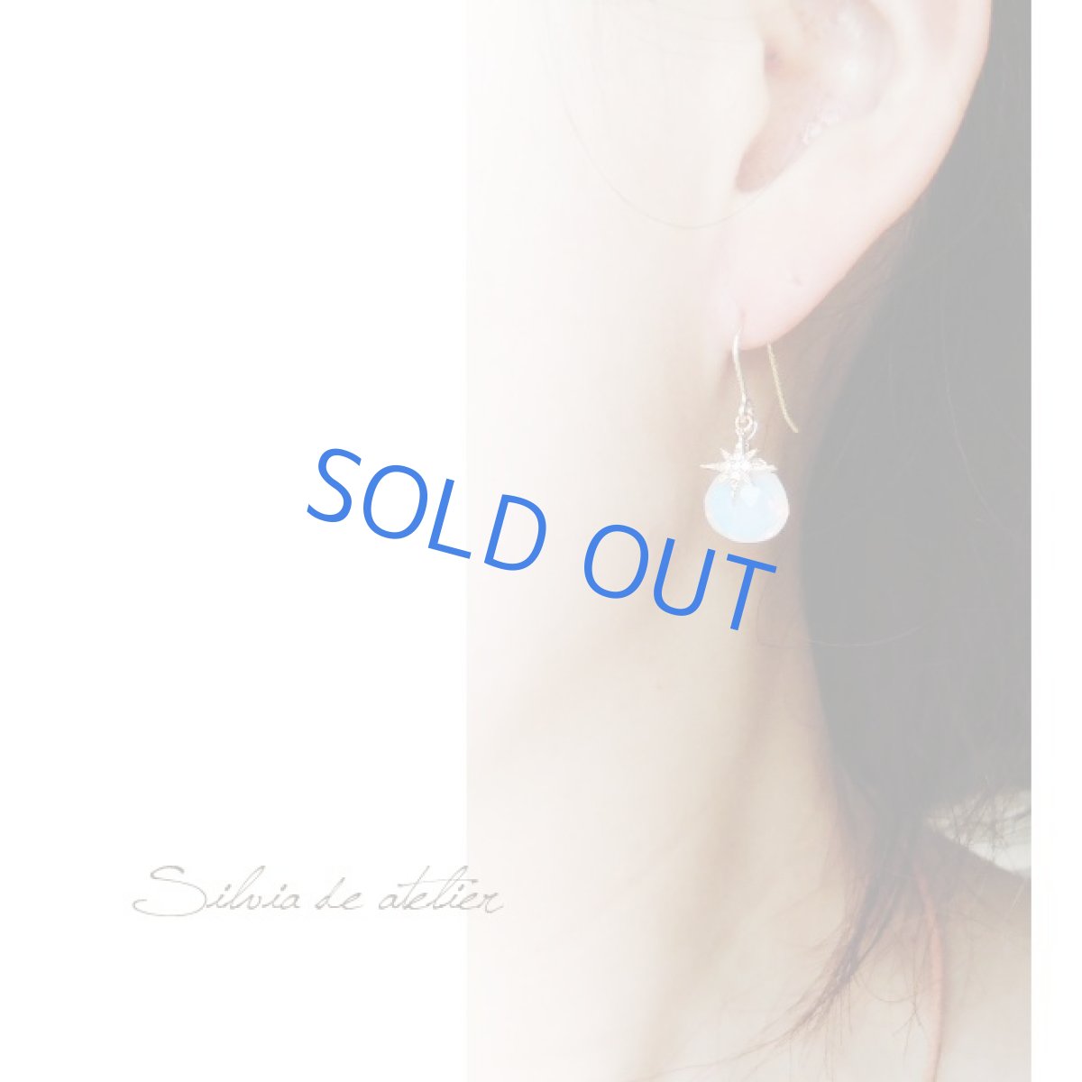 画像7: 【イヤリング変更可・残り1】オパライト マロンドロップ アシンメトリー 14kgfピアス (7)