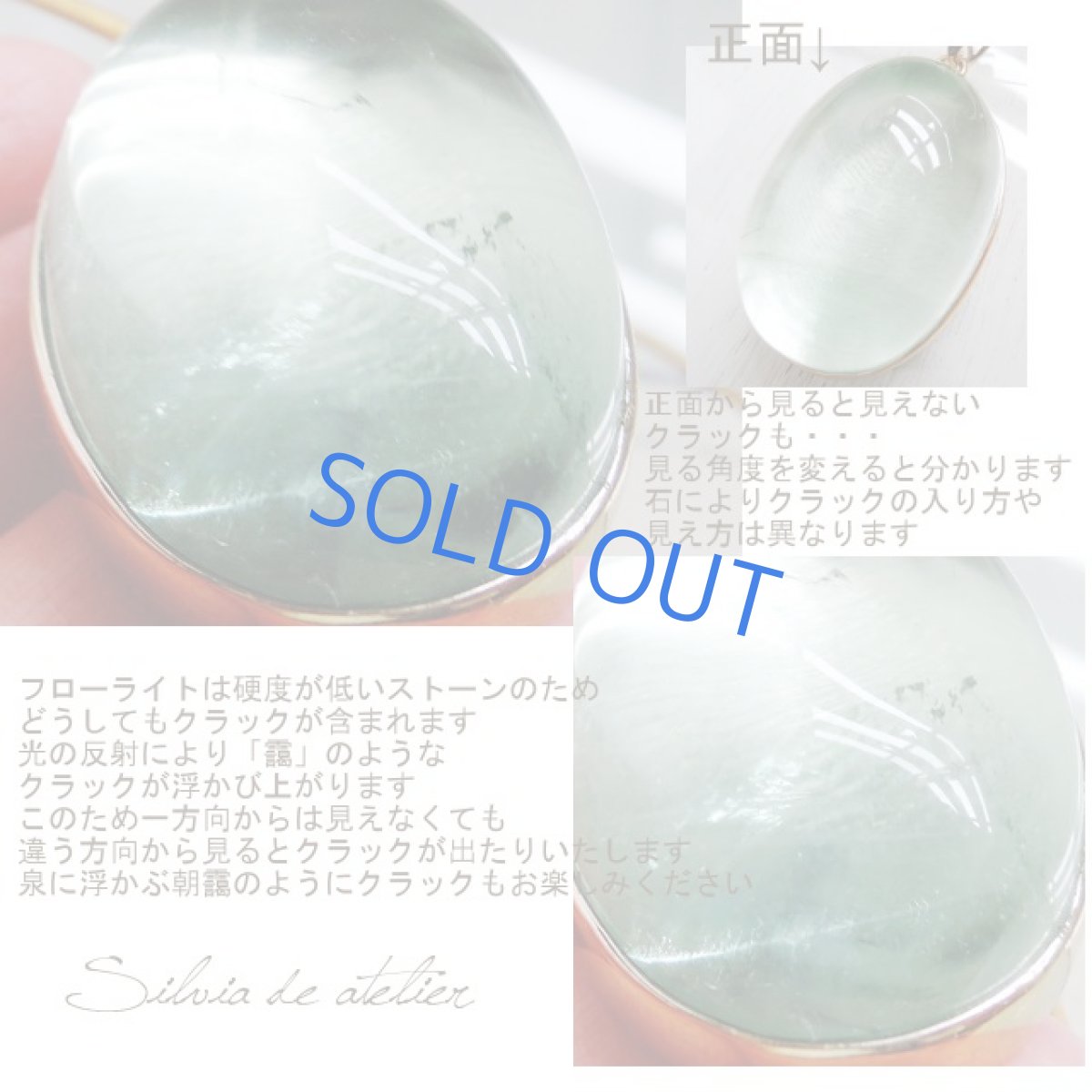 画像3: Small healing fountain〜掌の中の癒しの泉〜 セージグリーン　フローライト　ペンダント　牛革コード (3)