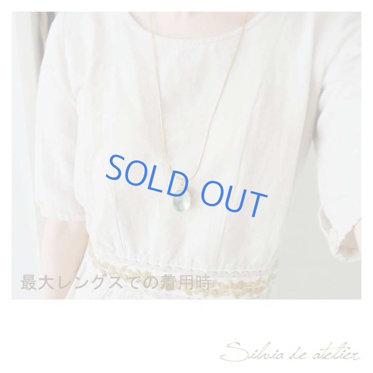 画像10: Small healing fountain〜掌の中の癒しの泉〜 セージグリーン　フローライト　ペンダント　牛革コード (10)