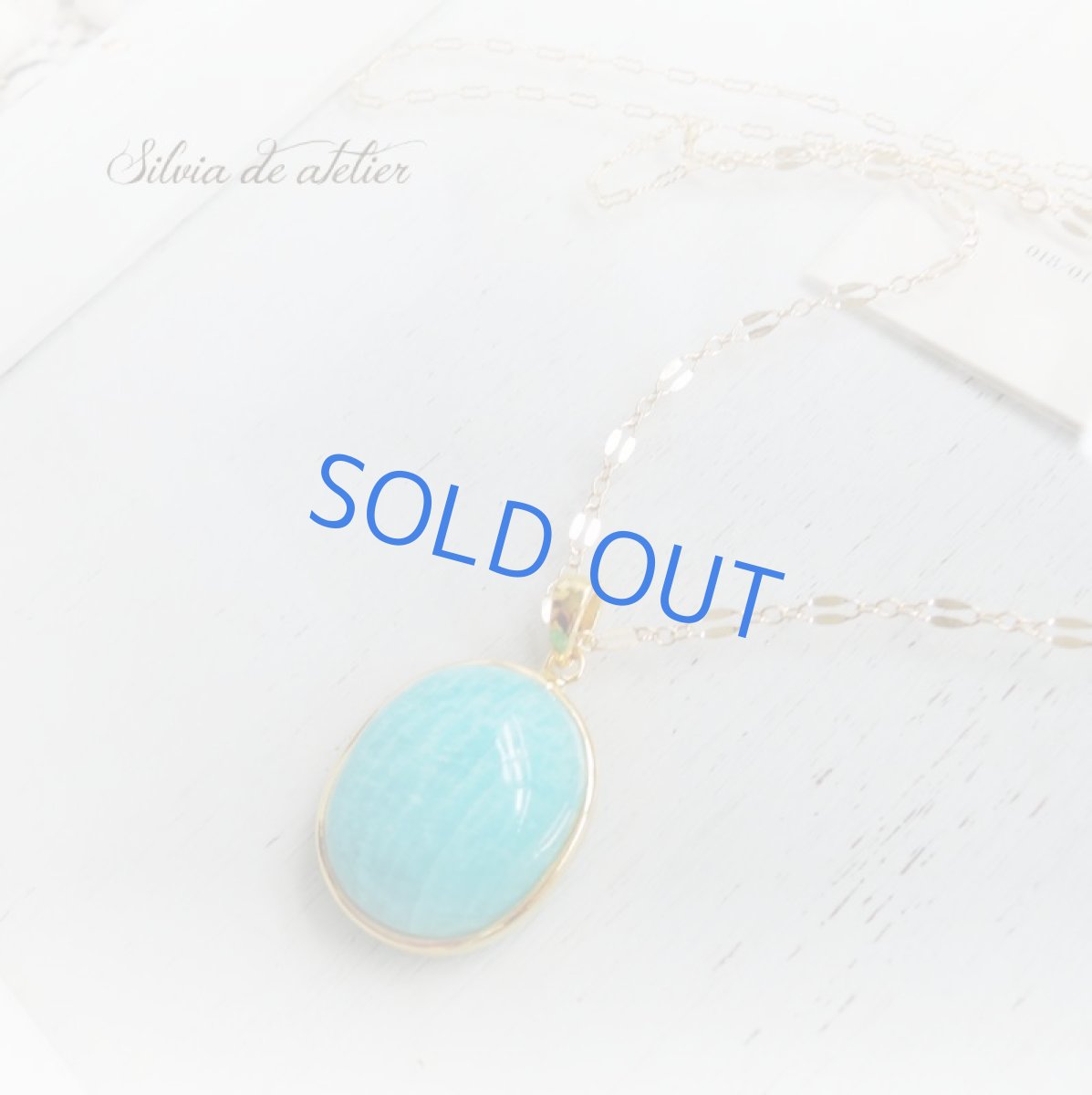 画像4: 【1点もの】超大粒 モザンビーク産アマゾナイト オーバル型 カボション 14kgf70cmネックレス (4)