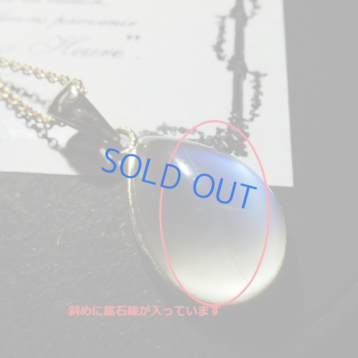 画像2: 【1点もの・B】AAA ロイヤルブルームーンストーン(ペリステライト)細長 カボション 14kgfネックレス40cm (2)