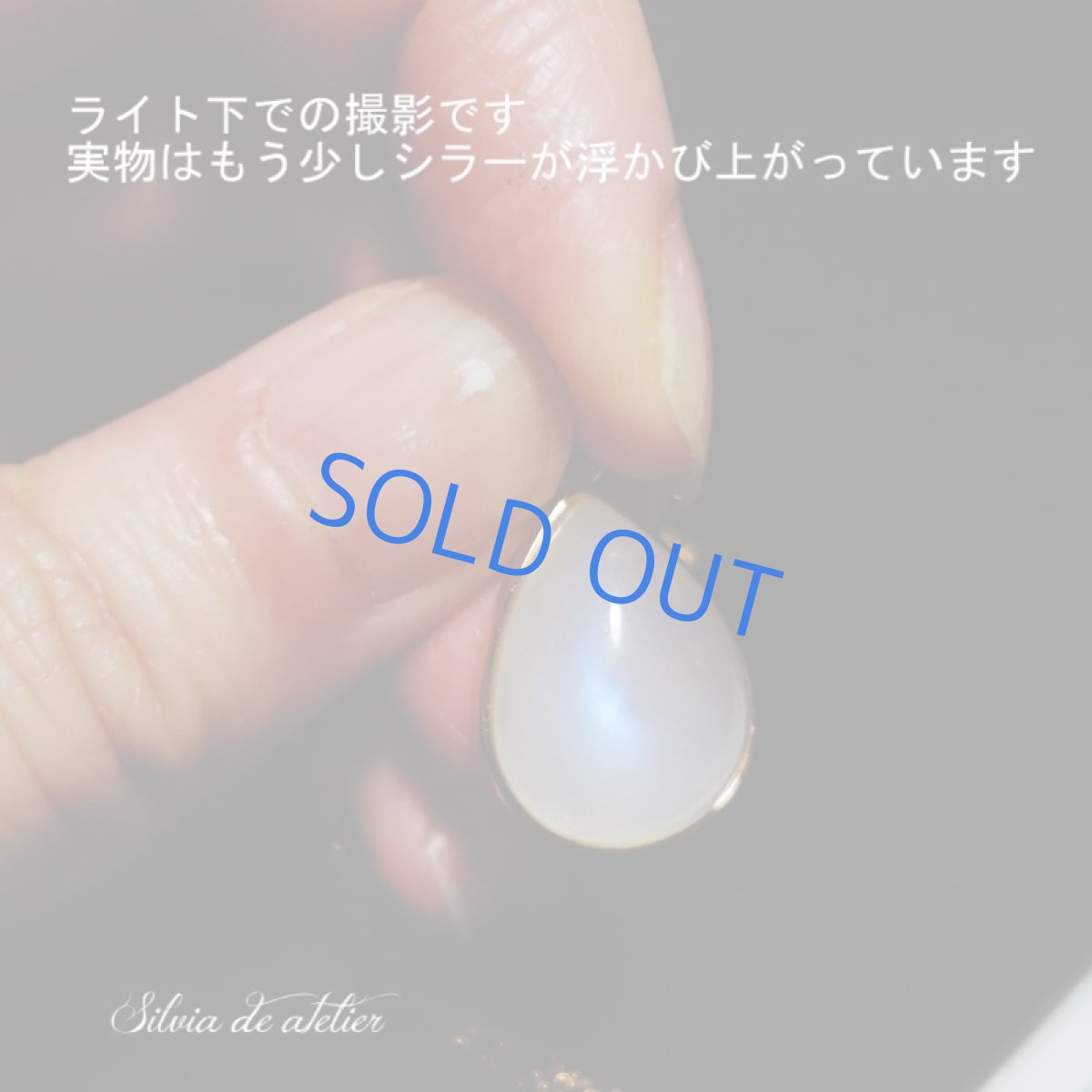 画像4: 【1点もの・E】AAA ロイヤルブルームーンストーン(ペリステライト)細長 カボション 14kgfデザインネックレス50cm (4)