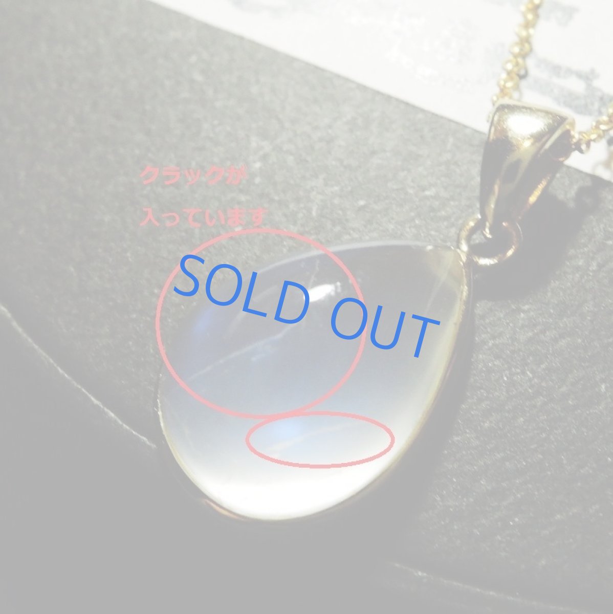 画像2: 【1点もの・C】AAA　ロイヤルブルームーンストーン(ペリステライト）細長　カボション　14kgfネックレス40cm (2)