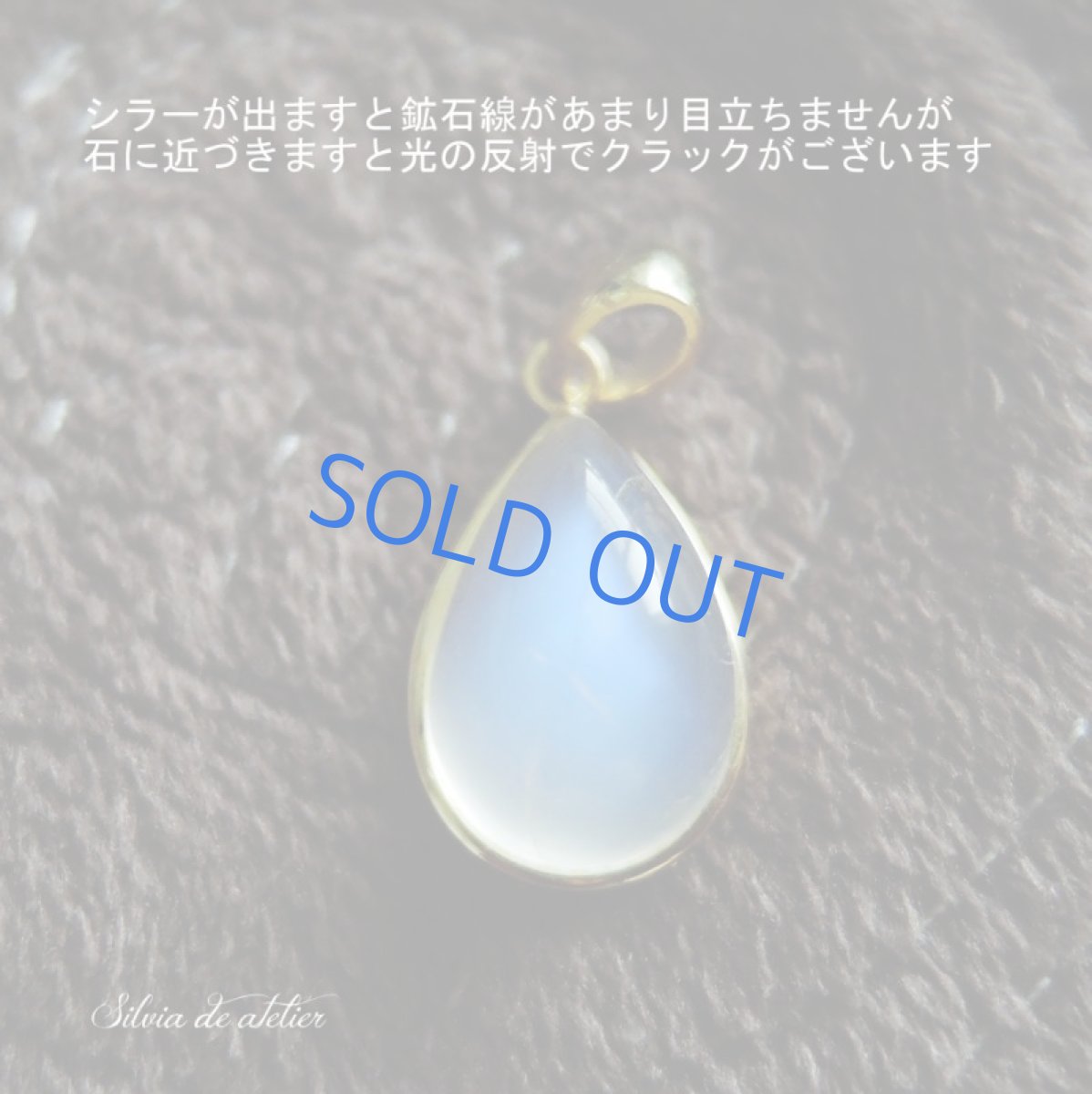 画像3: 【1点もの・B】AAA ロイヤルブルームーンストーン(ペリステライト)細長 カボション 14kgfネックレス40cm (3)