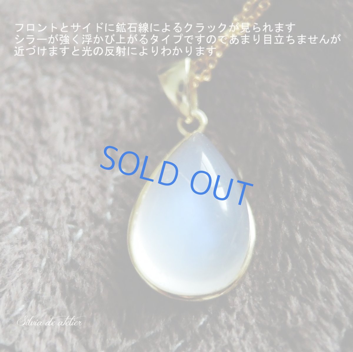 画像5: 【1点もの・C】AAA　ロイヤルブルームーンストーン(ペリステライト）細長　カボション　14kgfネックレス40cm (5)