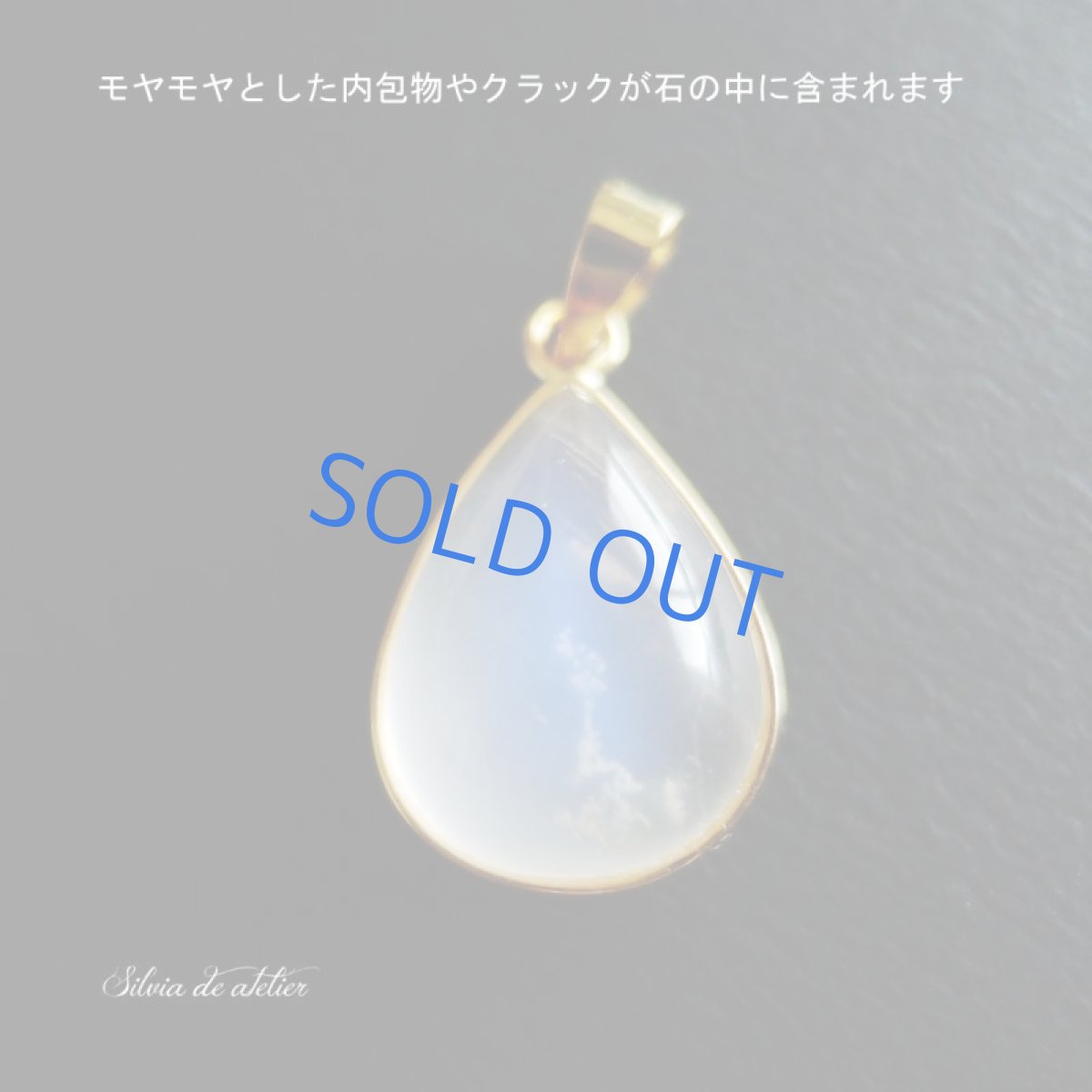 画像2: 【1点もの・D】AAA ロイヤルブルームーンストーン(ペリステライト)細長 カボション 14kgfネックレス50cm (2)