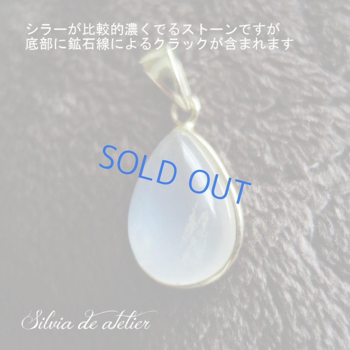 画像4: 【1点もの・A】AAA ロイヤルブルームーンストーン(ペリステライト)細長 カボション 14kgfネックレス40cm (4)