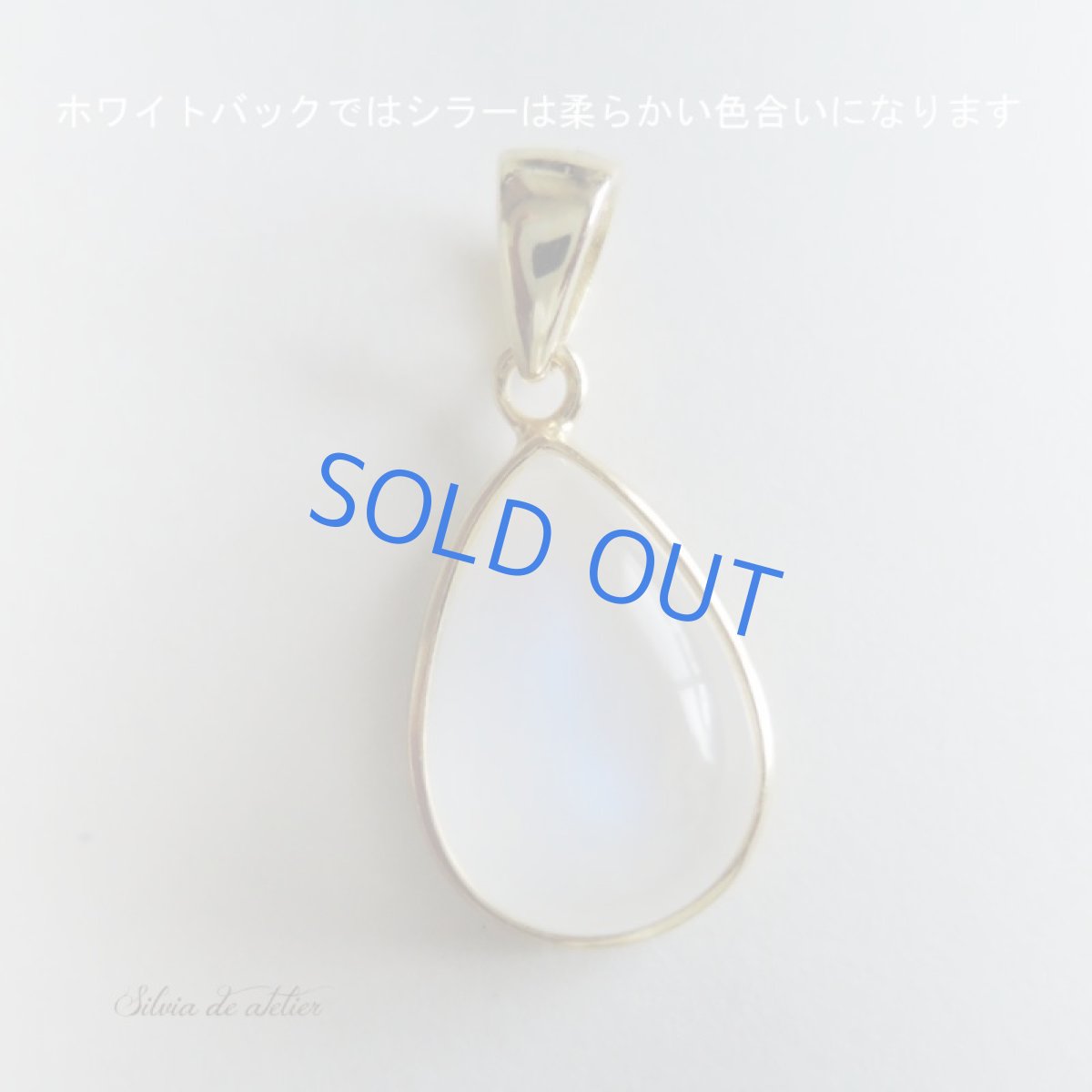 画像5: 【1点もの・A】AAA ロイヤルブルームーンストーン(ペリステライト)細長 カボション 14kgfネックレス40cm (5)