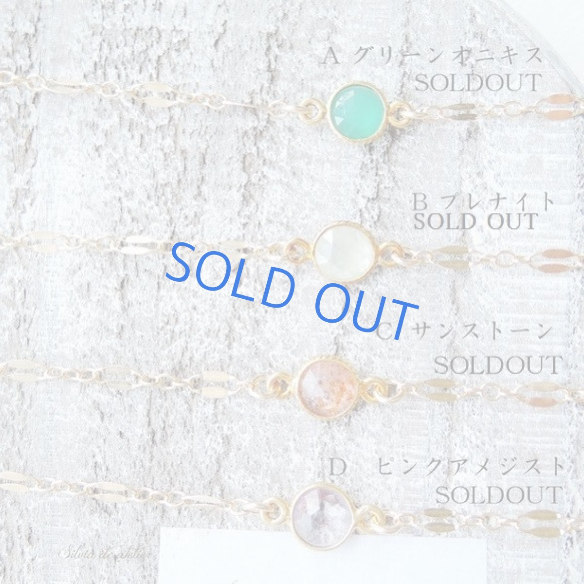 画像2: 【残り1・ブルーサンドストーン】カラーストーン ミル留め デザインチェーン14kgfブレスレット (2)