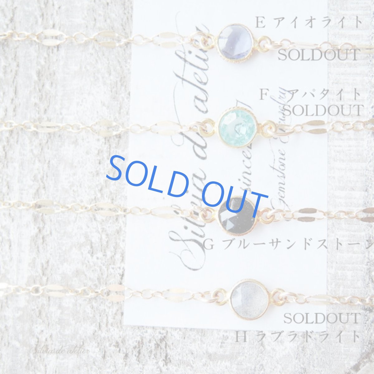 画像3: 【残り1・ブルーサンドストーン】カラーストーン ミル留め デザインチェーン14kgfブレスレット (3)