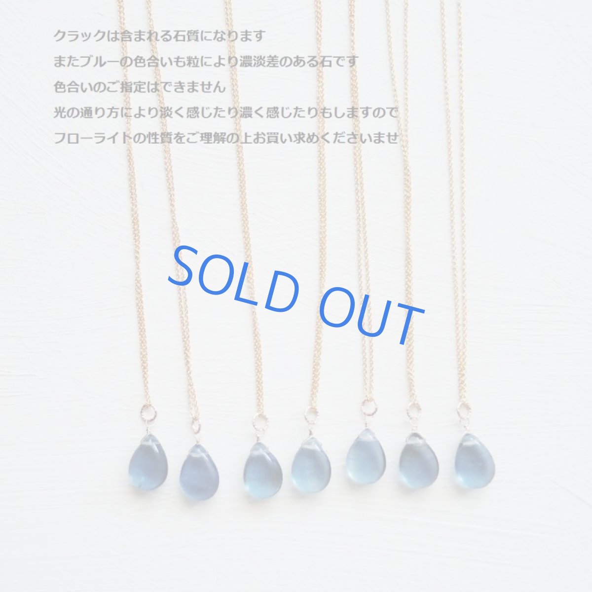 画像2: 【訳あり】大粒 ブルーフローライト ペアシェイプ 14kgfチェーン (2)