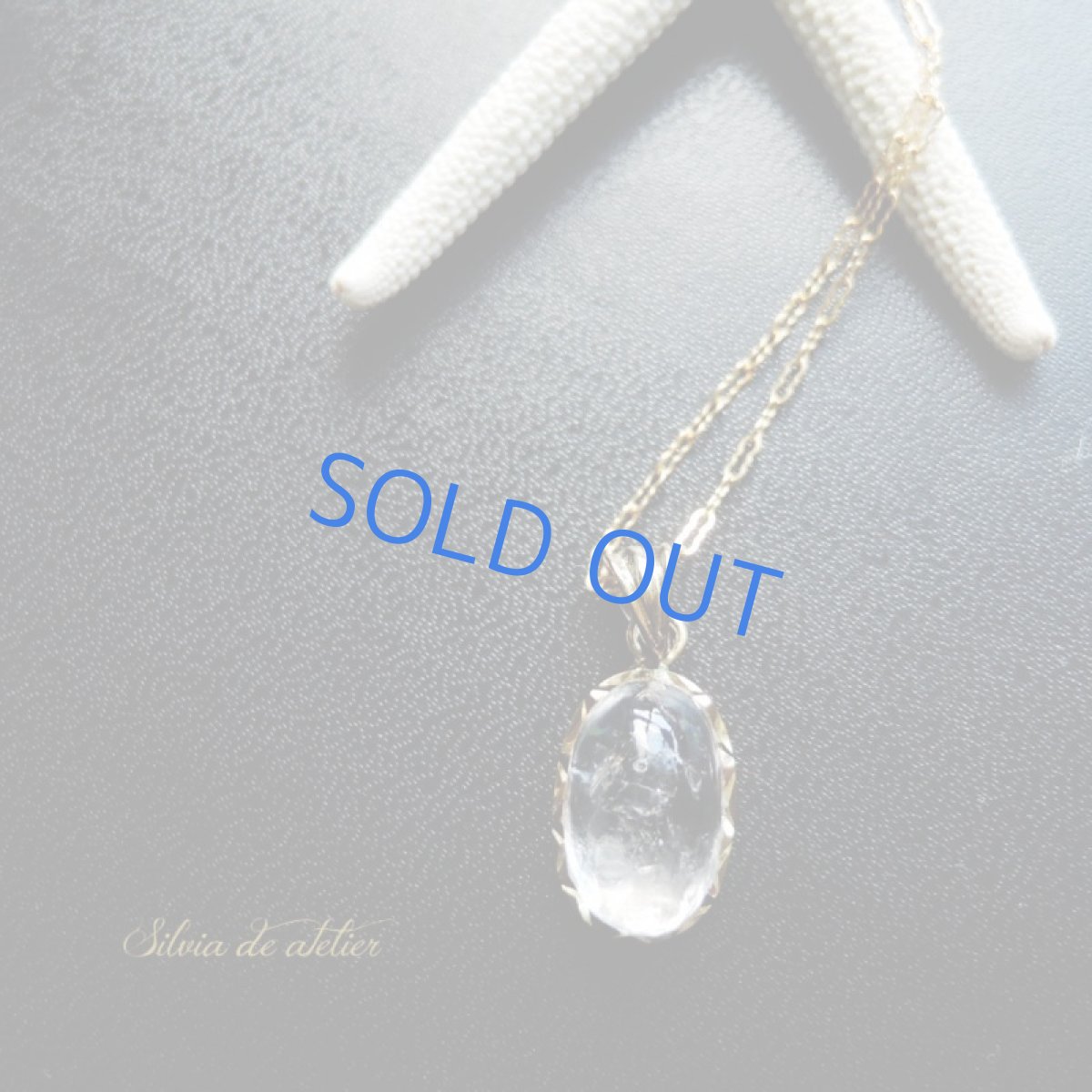 画像3: 【1点もの・C】レアストーン♪　水入り水晶　オーバル　ネックレス14kgf　50cm (3)