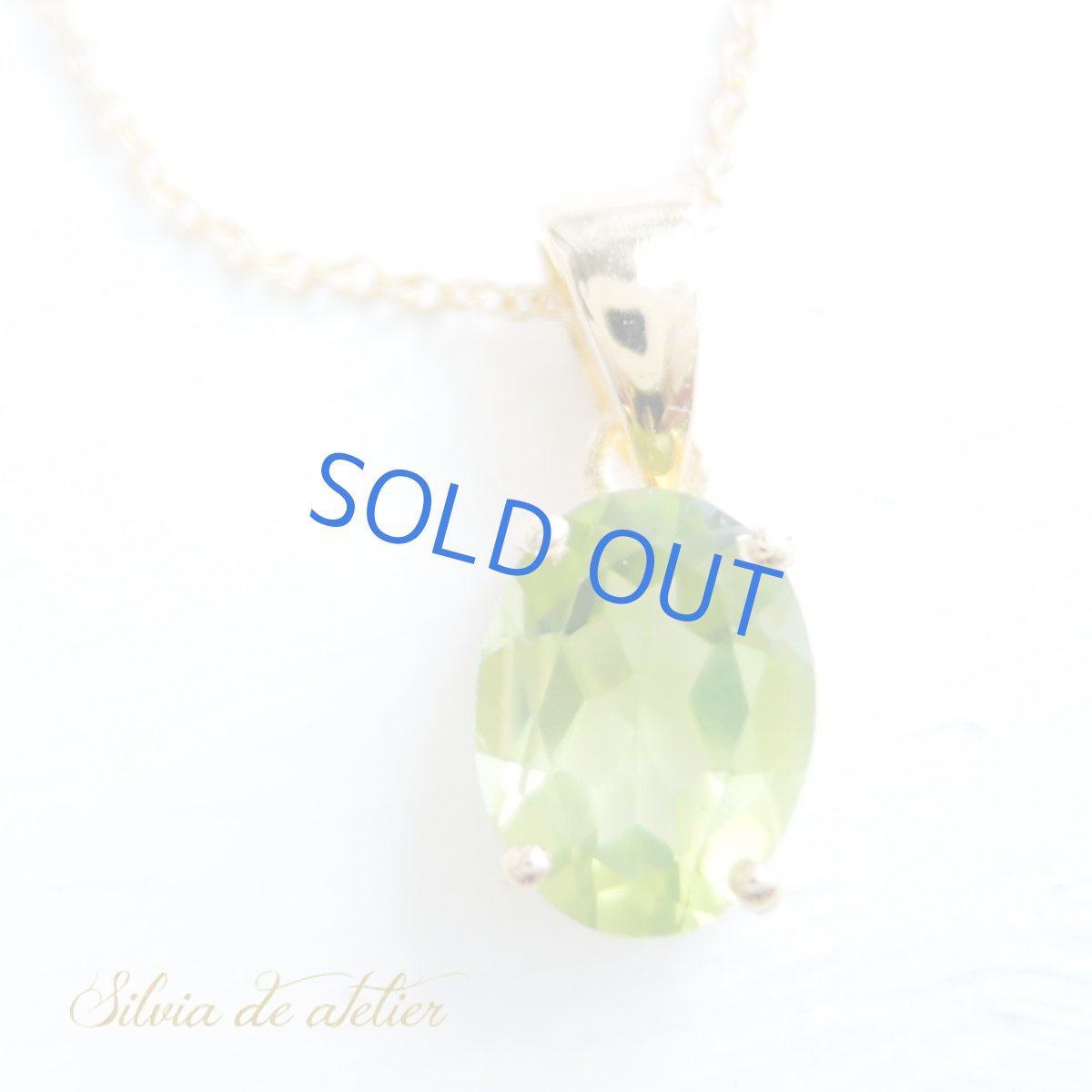 画像2: 【残り1】AAA　宝飾用ルース　ペリドット　ファセットオーバル　　14kgfネックレス約40cm (2)