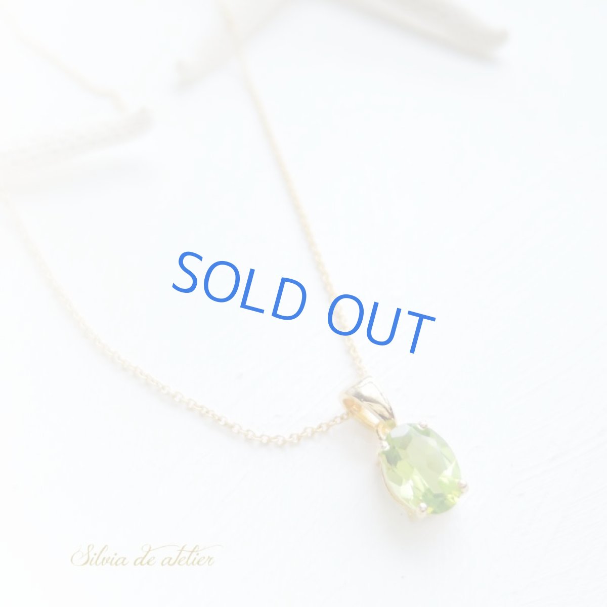 画像6: 【残り1】AAA　宝飾用ルース　ペリドット　ファセットオーバル　　14kgfネックレス約40cm (6)