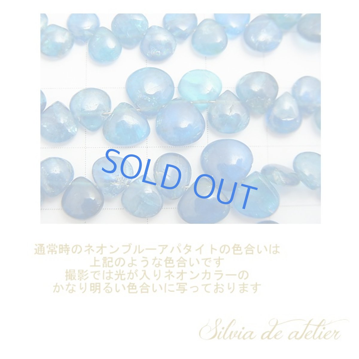 画像3: 【残りXSサイズのみ】AAA　ネオンブルーアパタイト　マロンドロップ　14kgfネックレス約40cm (3)