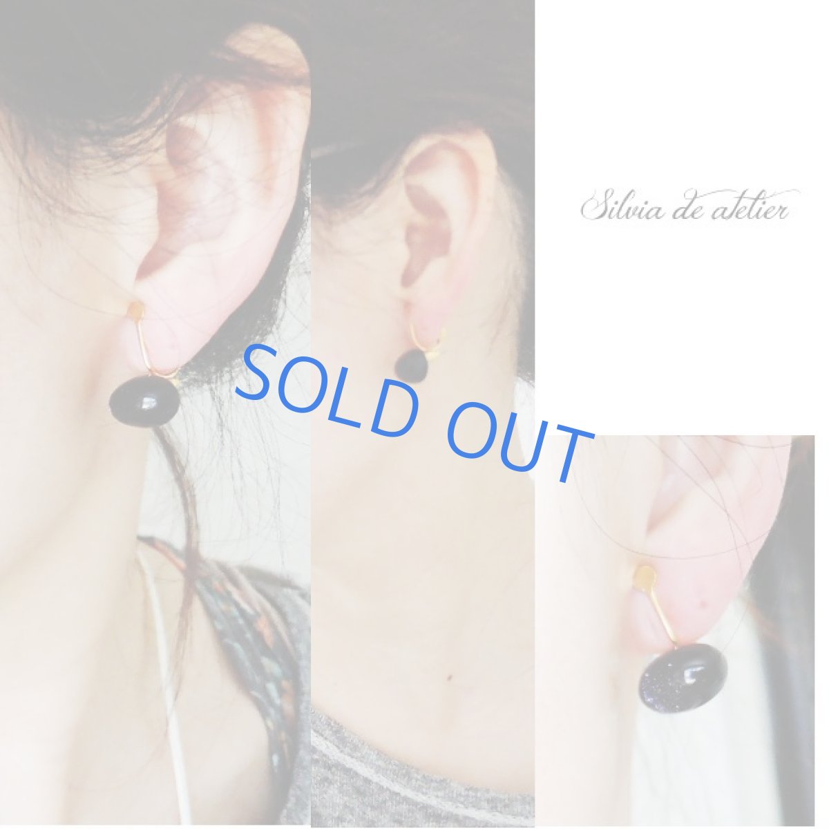 画像5: 夜空のストーン 大粒ブルーサンドストーンカボション スタッド 14kgfピアス イヤージャック付 (5)