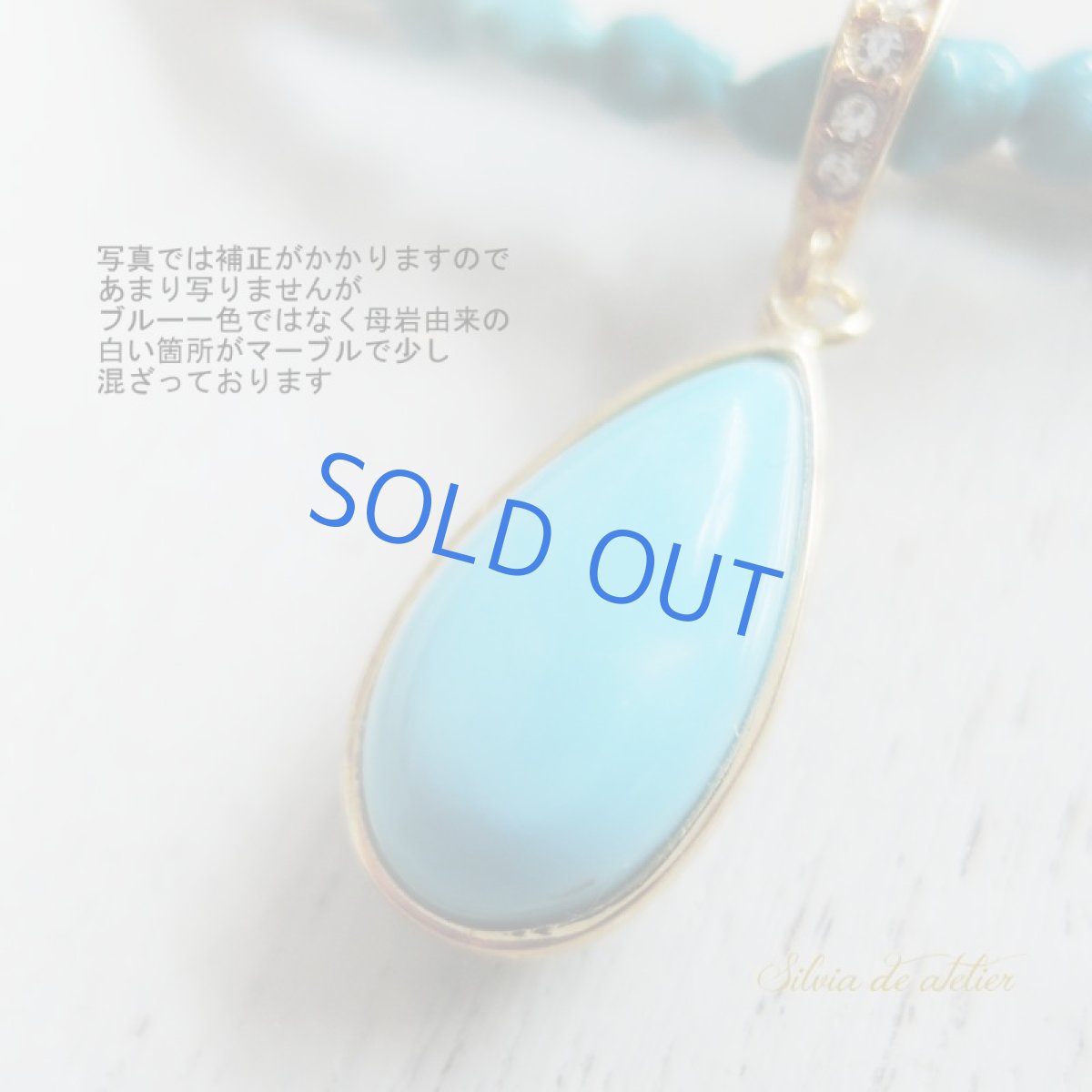 画像2: 【1点もの・C】スリーピングビューティーターコイズチャーム ショートターコイズネックレス (2)