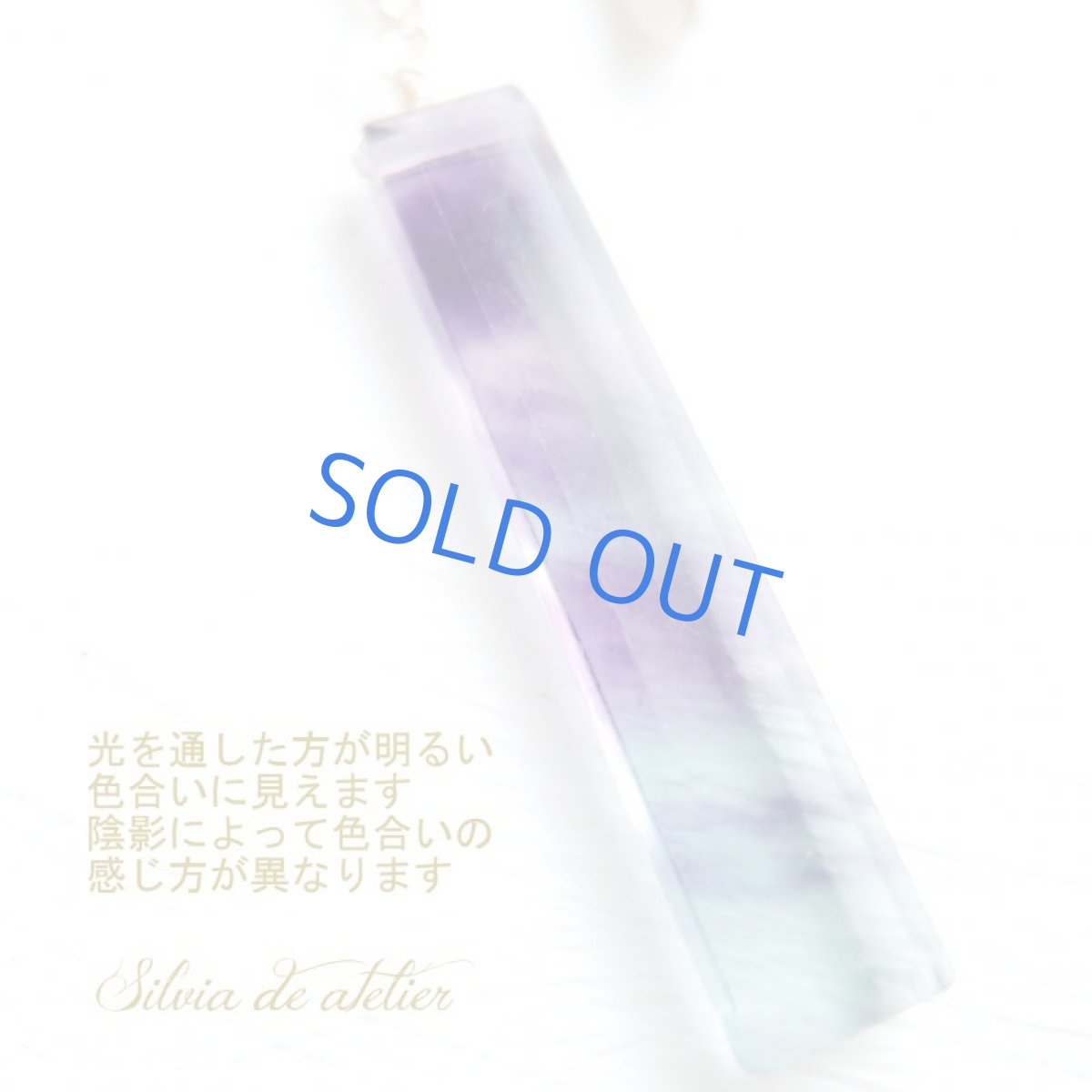 画像5: 【在庫僅少・イヤリング変更可】夏の夜シリーズ　フローライト　ガラス片シェイプ　14kgfフックピアス (5)