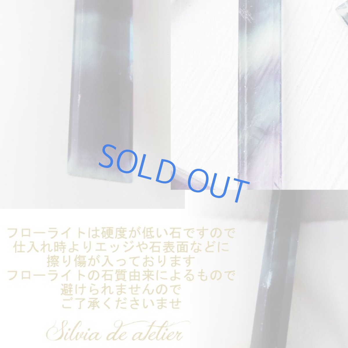 画像6: 【在庫僅少・イヤリング変更可】夏の夜シリーズ　フローライト　ガラス片シェイプ　14kgfフックピアス (6)