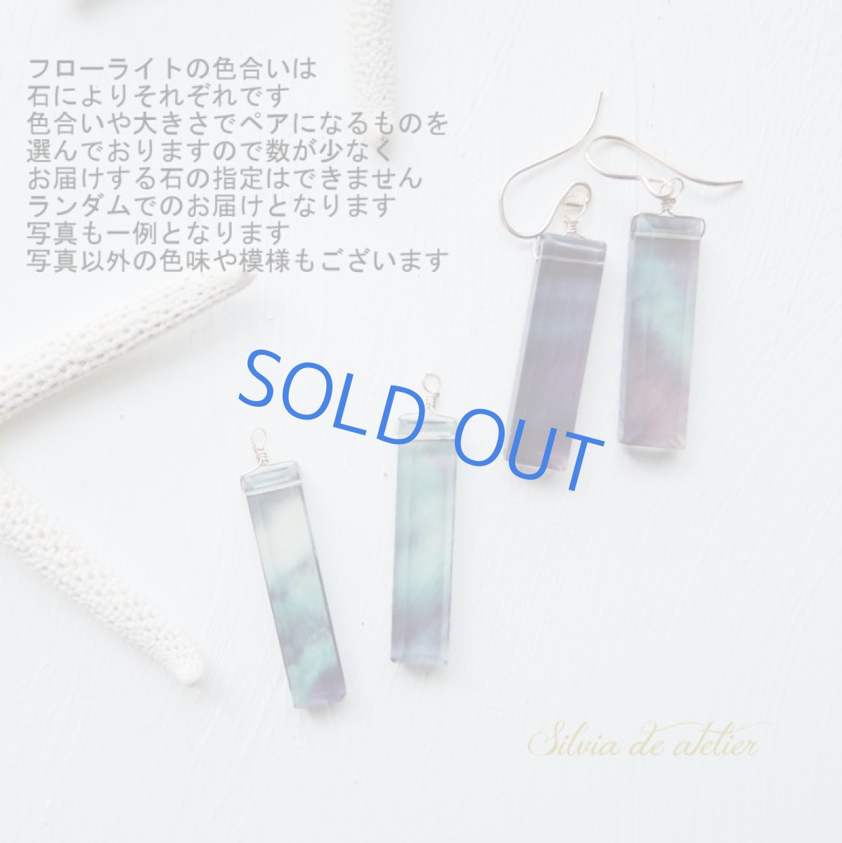 画像3: 【在庫僅少・イヤリング変更可】夏の夜シリーズ　フローライト　ガラス片シェイプ　14kgfフックピアス (3)