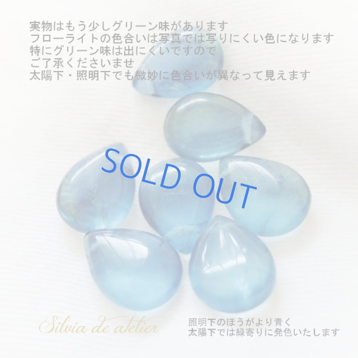 画像9: 【訳あり】大粒 ブルーフローライト ペアシェイプ 14kgfチェーン (9)