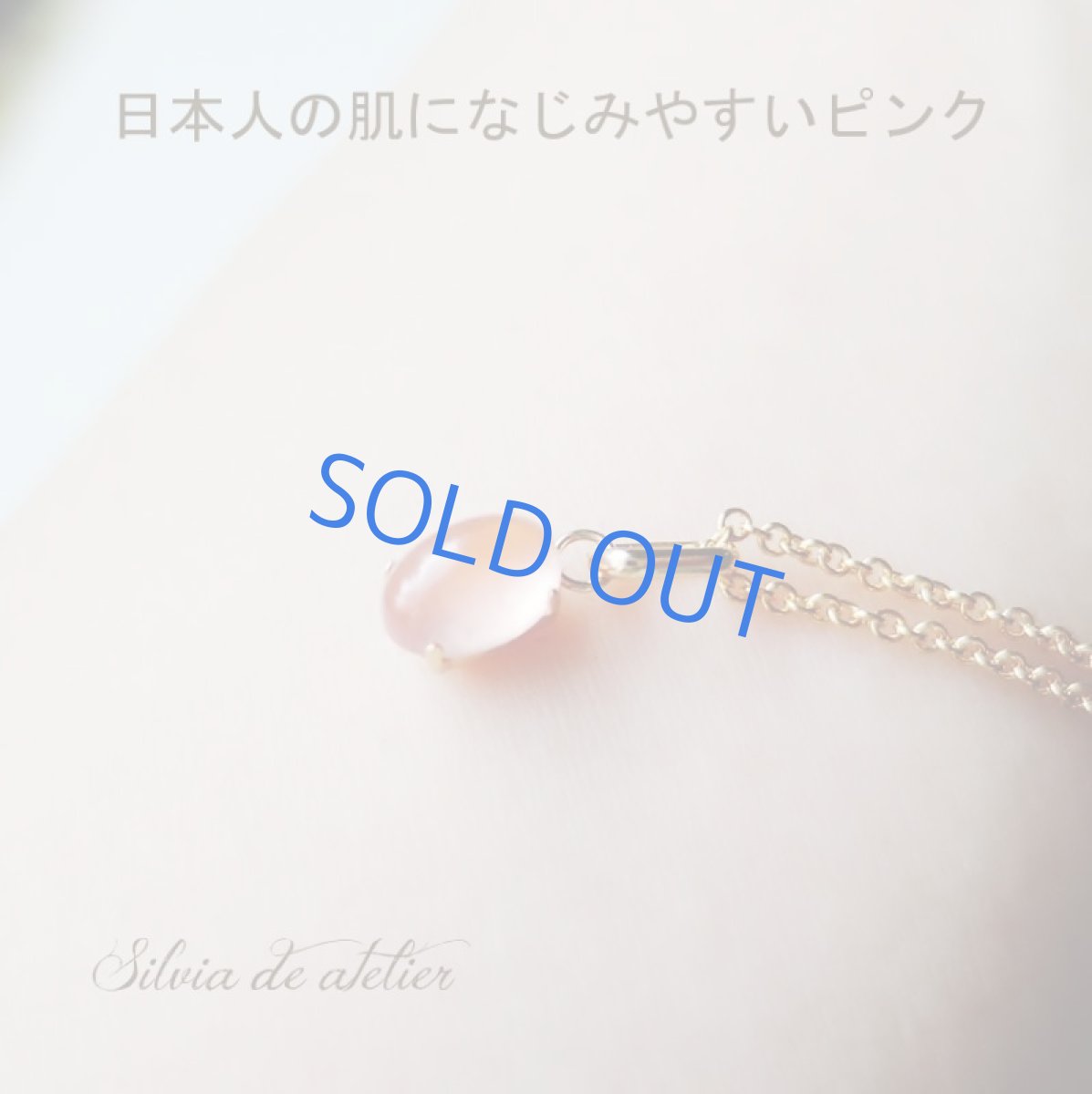 画像4: 【1点もの】レア!北海道産 宝石質インカローズ 18Kフレーム 14kgfネックレス (4)