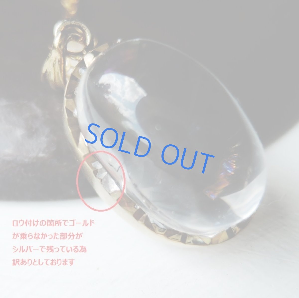 画像2: 【1点もの・D訳あり】レア!アイリスクォーツ(レインボークォーツ) 約50cm14kgfネックレス (2)