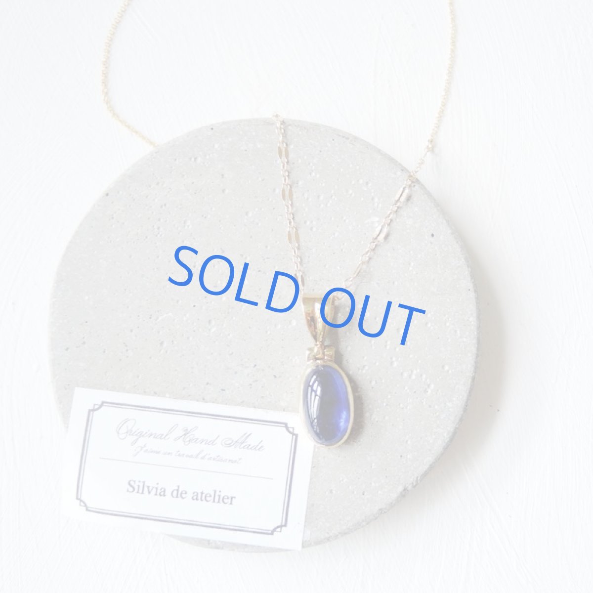 画像2: 【1点もの・D】大粒 ブルーサファイア オーバル 約50cm14kgfネックレス (2)