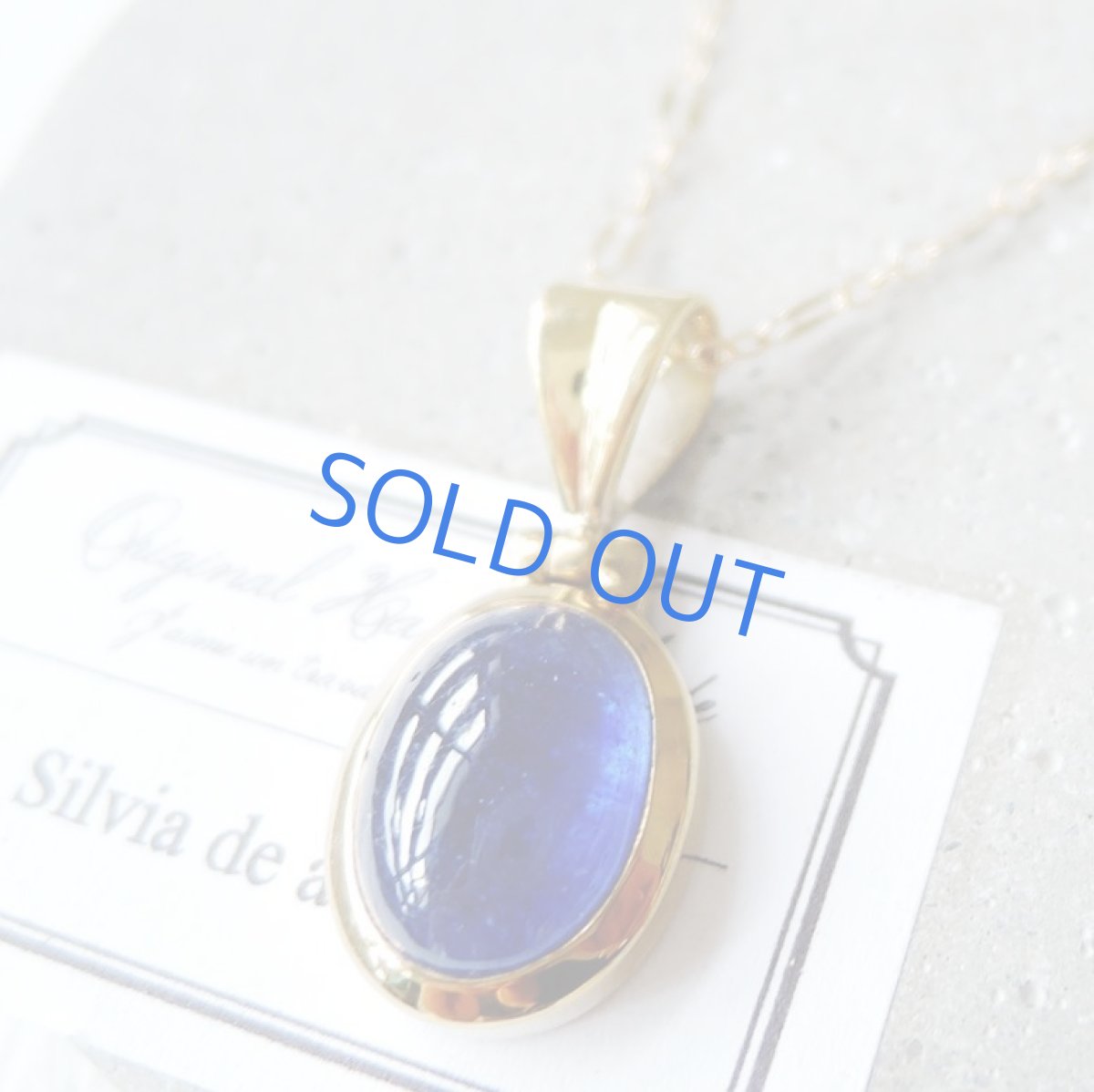 画像3: 【1点もの・A】大粒 ブルーサファイア オーバル 約50cm14kgfネックレス (3)