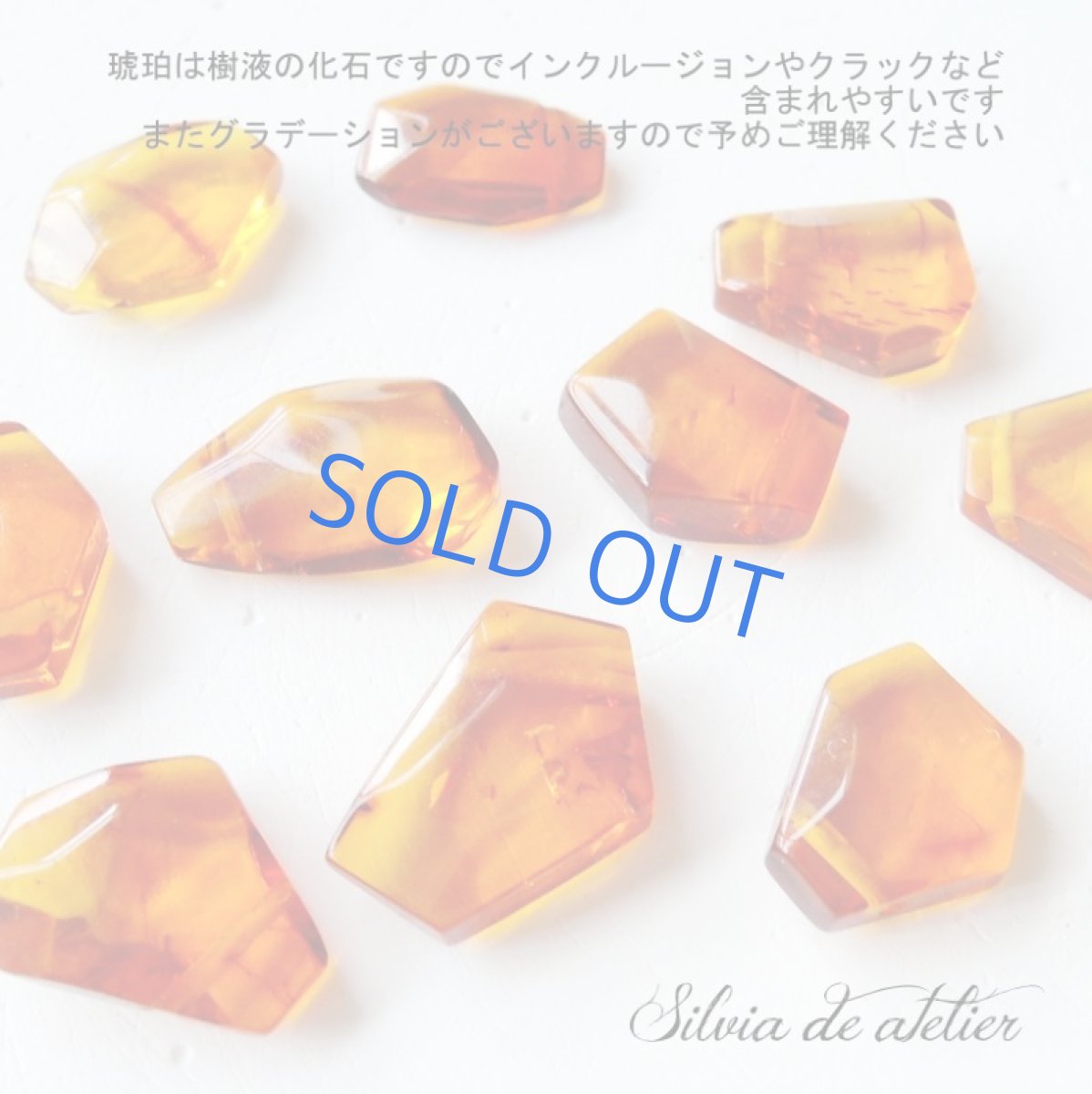 画像2: 【在庫僅少・イヤリング変更可】バルティックアンバー(琥珀）　タンブルカット　一粒　14kgfピアス (2)