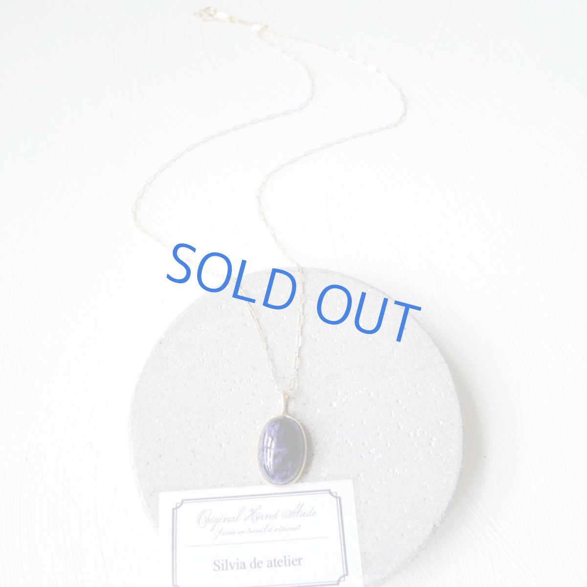 画像4: 【1点もの】大粒 スギライト オーバル 約50cm14kgfネックレス (4)