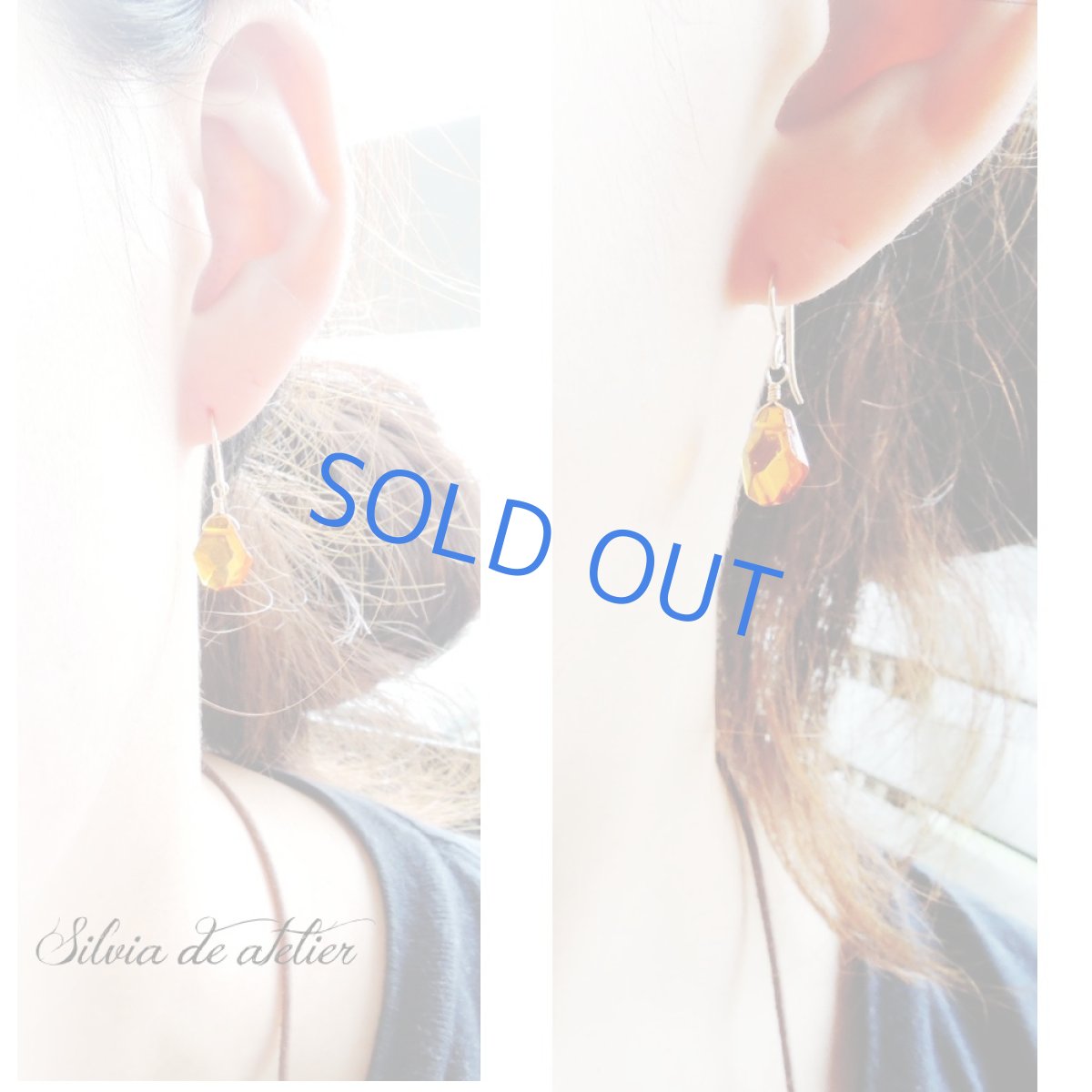 画像8: 【在庫僅少・イヤリング変更可】バルティックアンバー(琥珀）　タンブルカット　一粒　14kgfピアス (8)