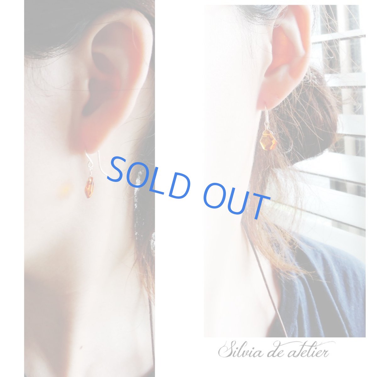 画像5: 【在庫僅少・イヤリング変更可】バルティックアンバー(琥珀）　タンブルカット　一粒　14kgfピアス (5)