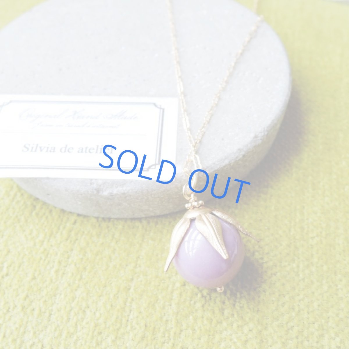 画像2: 【残り１】木の実　AAA　フォスフォシデライト　大粒丸玉　フロントデザイン14kgfネックレス50cm (2)