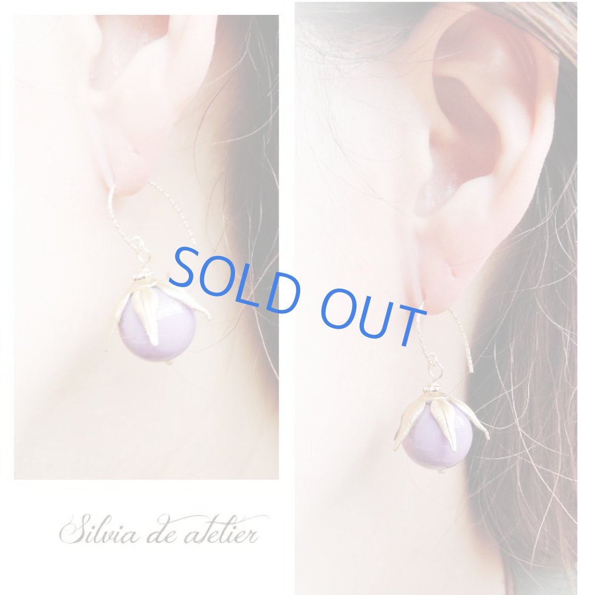 画像7: 【イヤリング変更可・限定数のみ】木の実 AAA フォスフォシデライト 大粒丸玉 14kgfピアス (7)