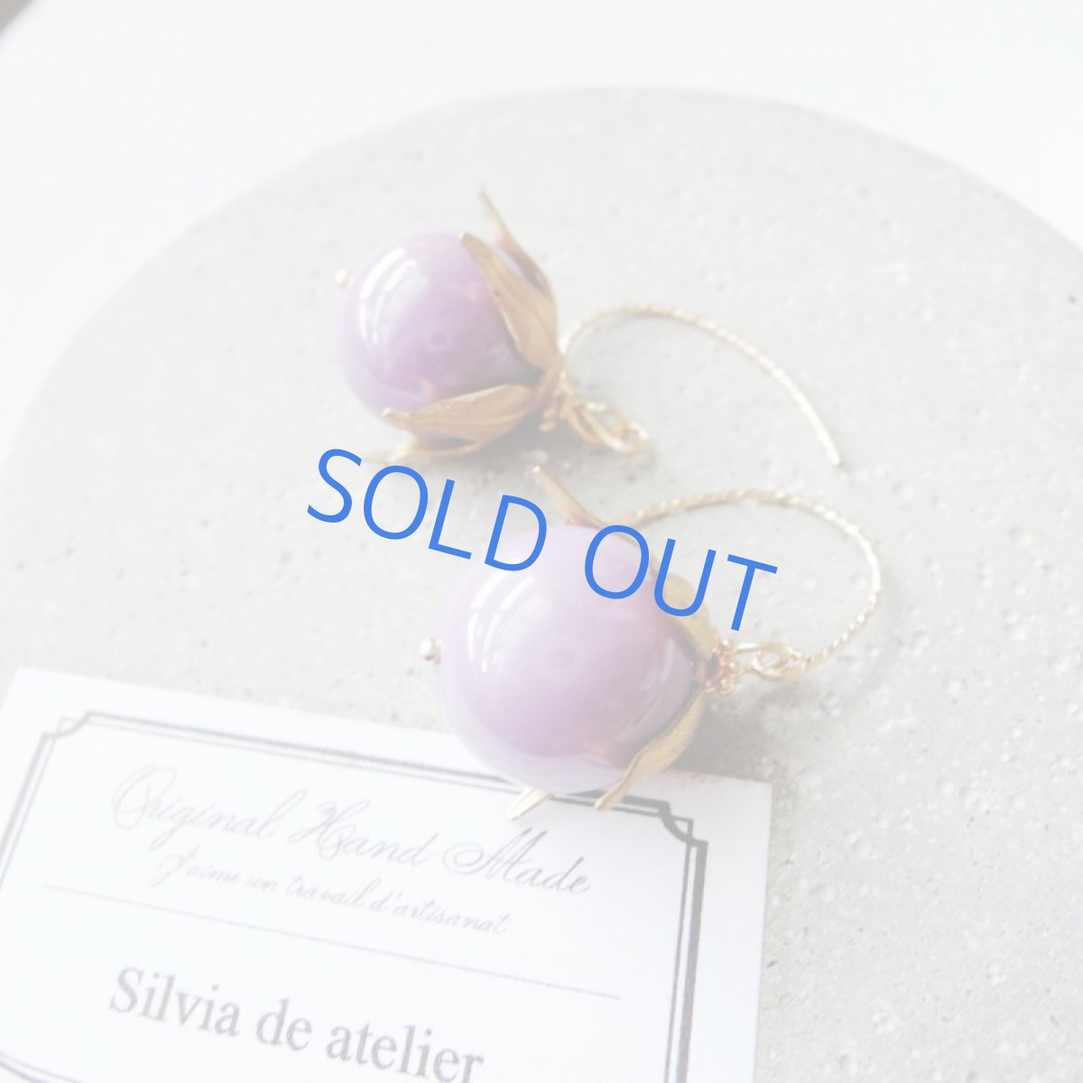 画像5: 【イヤリング変更可・限定数のみ】木の実 AAA フォスフォシデライト 大粒丸玉 14kgfピアス (5)